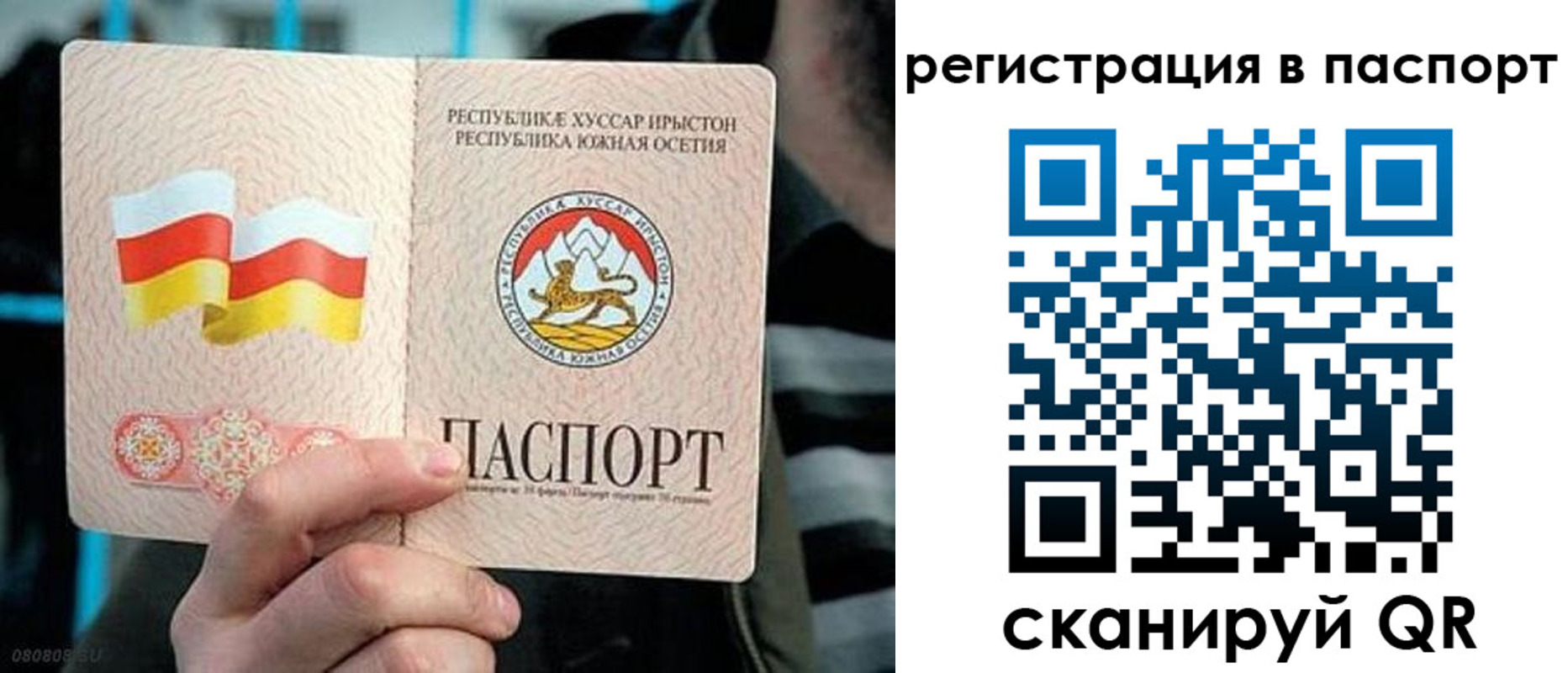 прописка ребенка в Будённовске