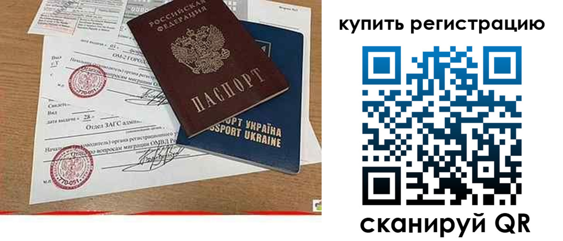 регистрация для школы в Будённовске
