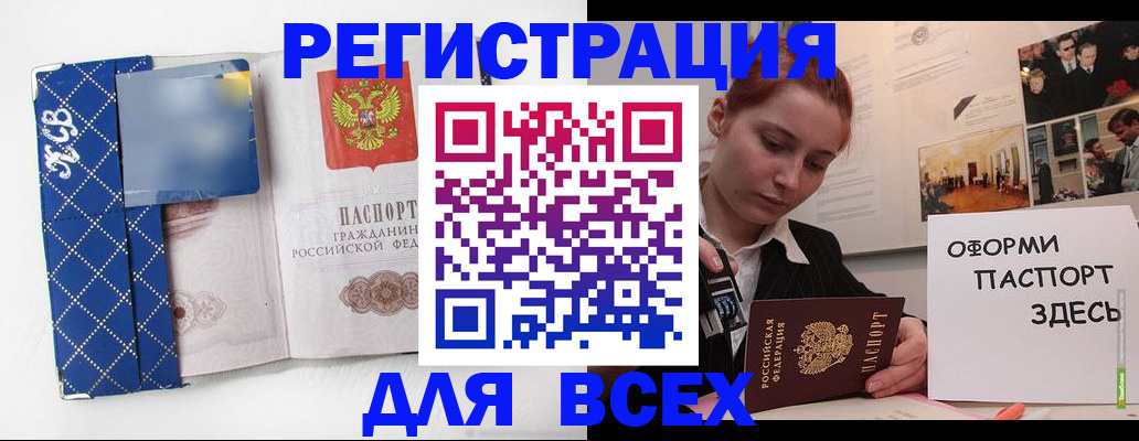 найти адрес прописки в Будённовске